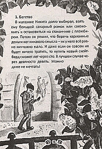 Nie zostawię cię. Kot, którego potrzebujemy