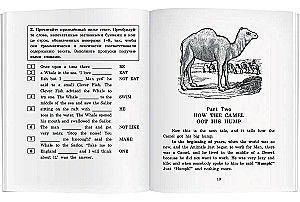 Słonik i inne bajki/The Elephant`s Child and Other Fairy tales