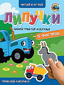 Klettkarten. Der blaue Traktor und Freunde