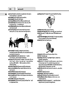 English-Russian, Russian-English Dictionary for Schoolchildren. Grades 5-11