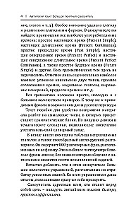 Język angielski! Duży, zrozumiały samouczek. Wszystko szczegółowo i poukładane