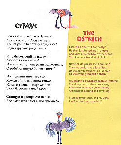 Różne zwierzęta = Magia zwierząt