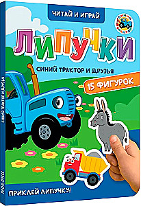 Klettkarten. Der blaue Traktor und Freunde