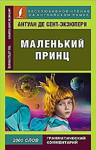 Mały Książę = The Little Prince