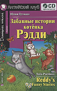 Zabavne historie kociątka Reddiego. Domowa lektura (zestaw z CD)
