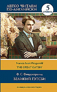Wielki Gatsby = The Great Gatsby