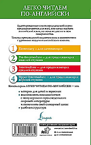 Wszystkie przygody Sherlocka Holmesa. Zbiór. Poziom 2