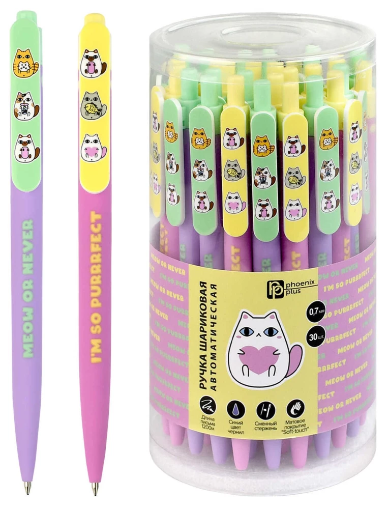 Ballpoint Pen - Kittens, Blue, Assorted