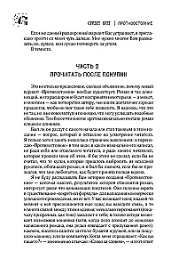 Konfrontacja
