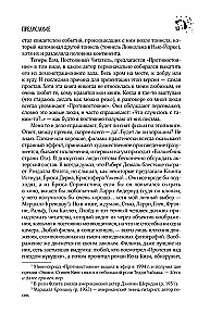 Konfrontacja