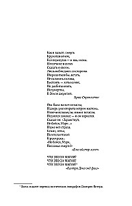 Konfrontacja