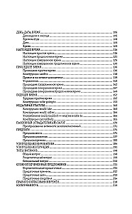 Język angielski. Kurs do samodzielnego i szybkiego nauki