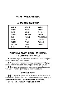 Język angielski. Kurs do samodzielnego i szybkiego nauki