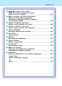 Pełny kurs angielskiej gramatyki dla uczniów szkoły podstawowej. Klasy 2-4
