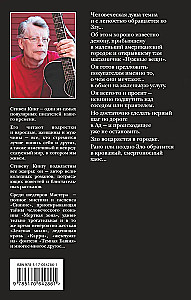 Potrzebne rzeczy