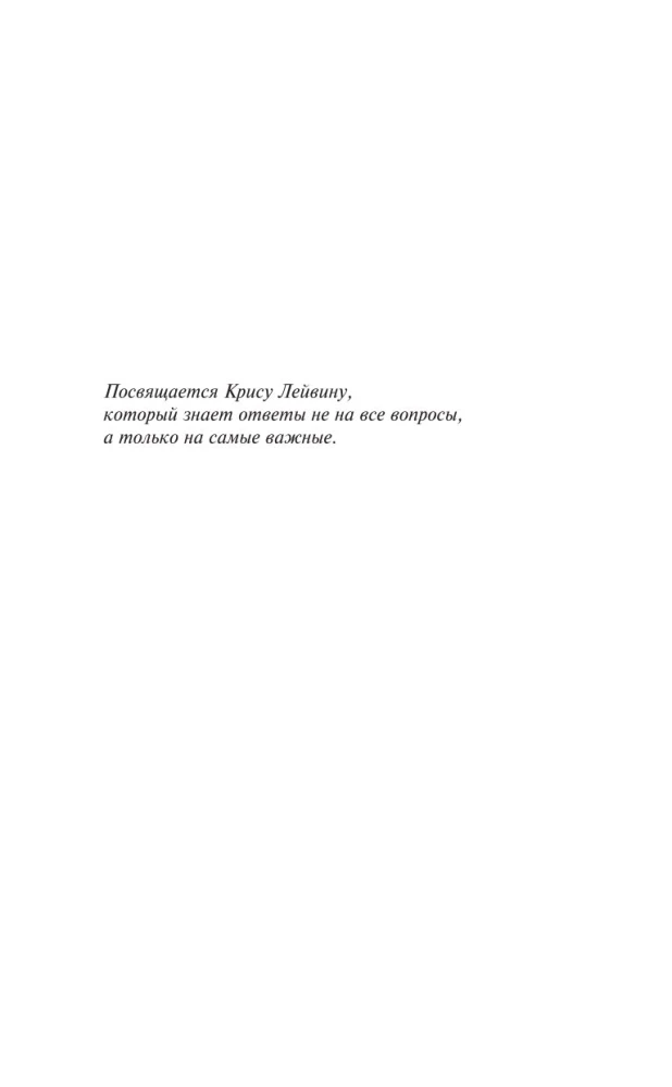 Potrzebne rzeczy