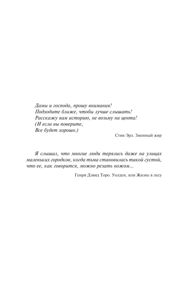 Potrzebne rzeczy