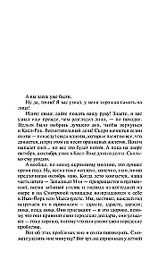 Potrzebne rzeczy