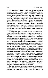 Potrzebne rzeczy