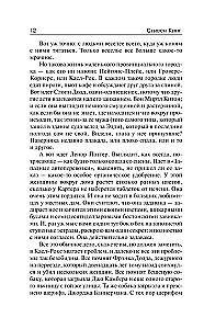 Potrzebne rzeczy