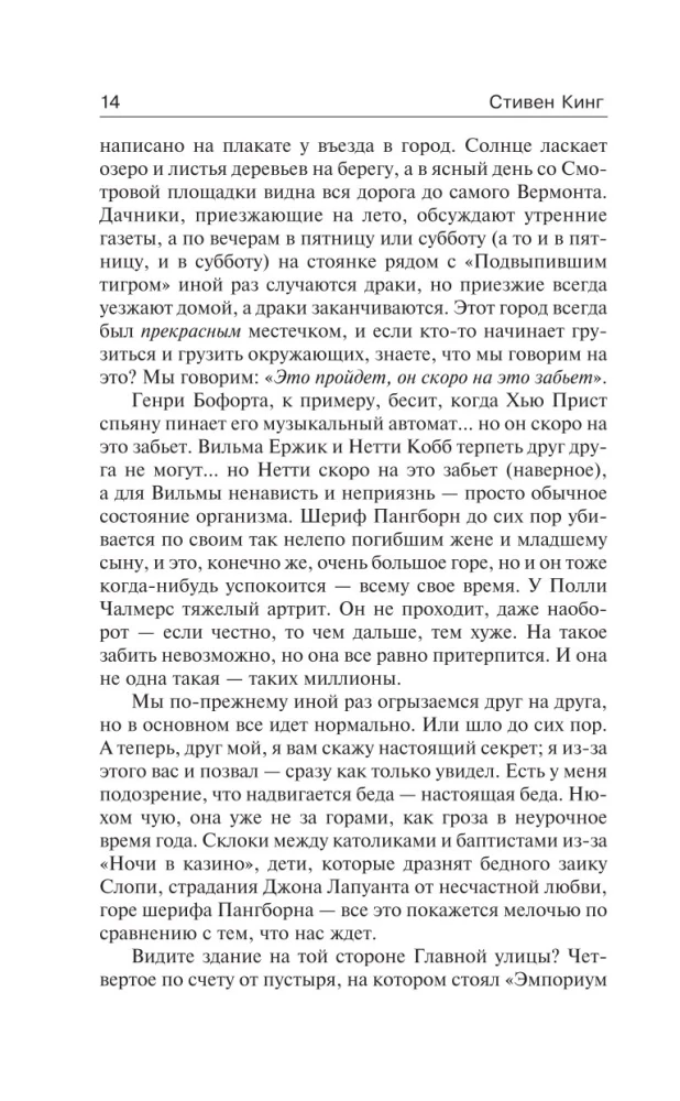 Potrzebne rzeczy