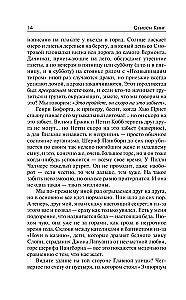 Potrzebne rzeczy
