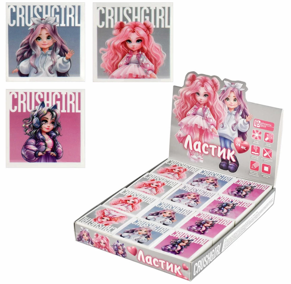 Eraser - Fashion Girls, assorted