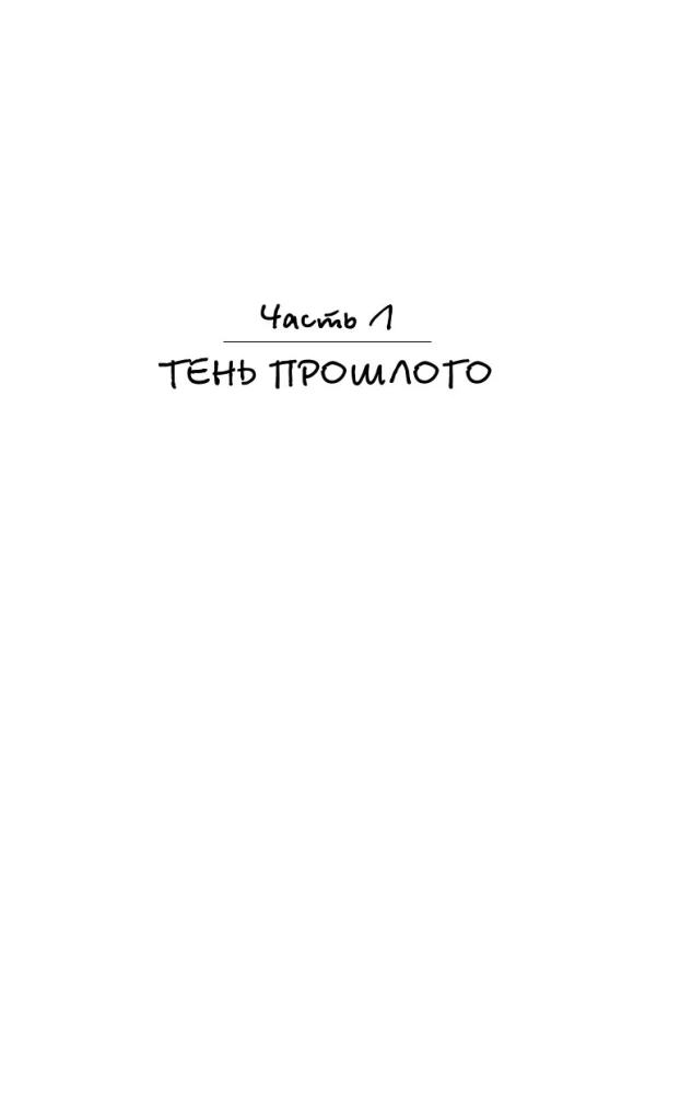 To