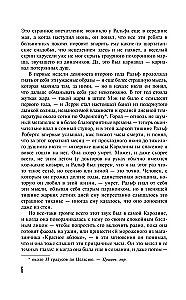 Bezsenność