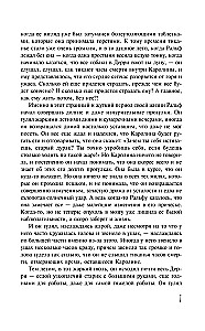 Bezsenność