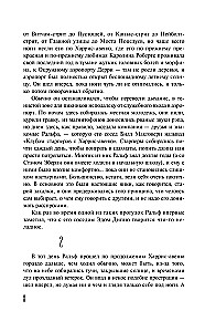 Bezsenność