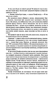 Bezsenność
