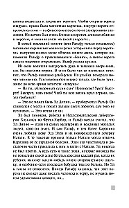 Bezsenność