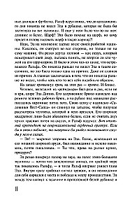 Bezsenność
