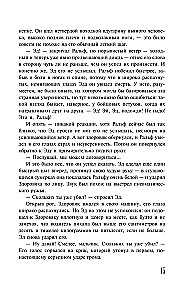 Bezsenność