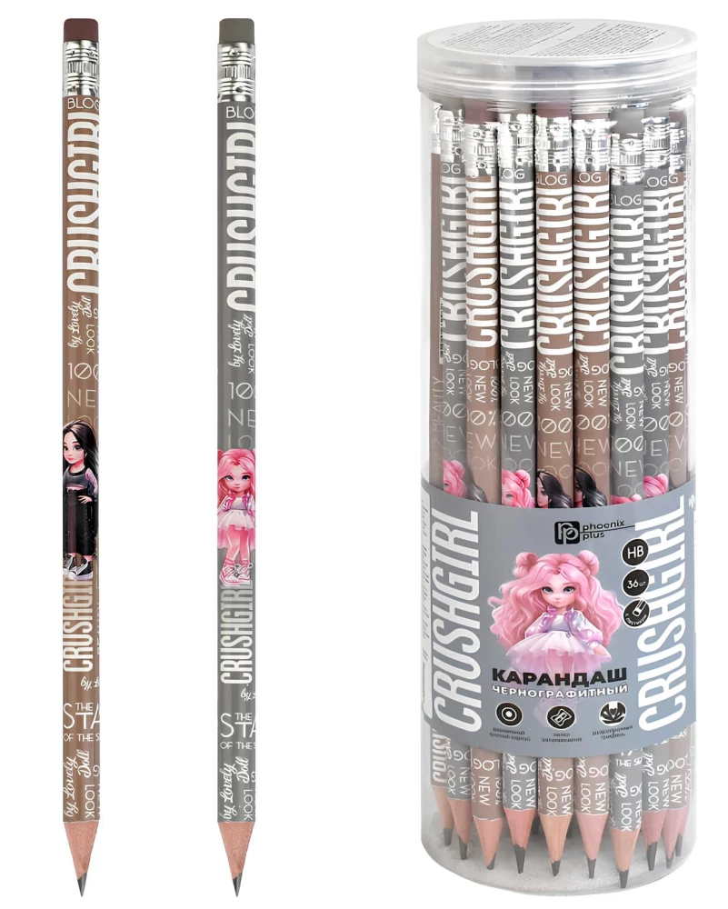 Black Graphite Pencil - Beauty, Assorted