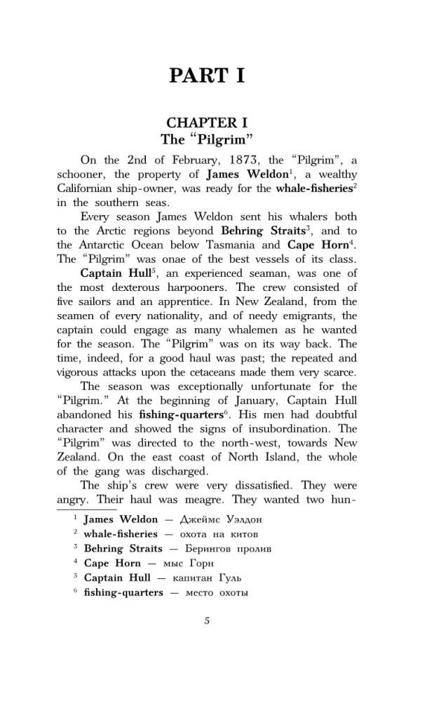 Piętnastoletni kapitan = Dick sand: a captain at fifteen