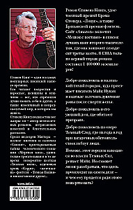 Worek z kośćmi