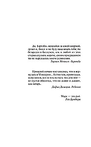 Worek z kośćmi