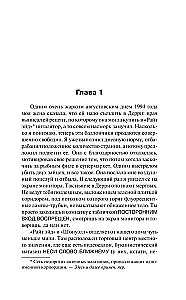 Worek z kośćmi