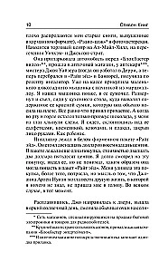 Worek z kośćmi