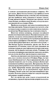 Worek z kośćmi