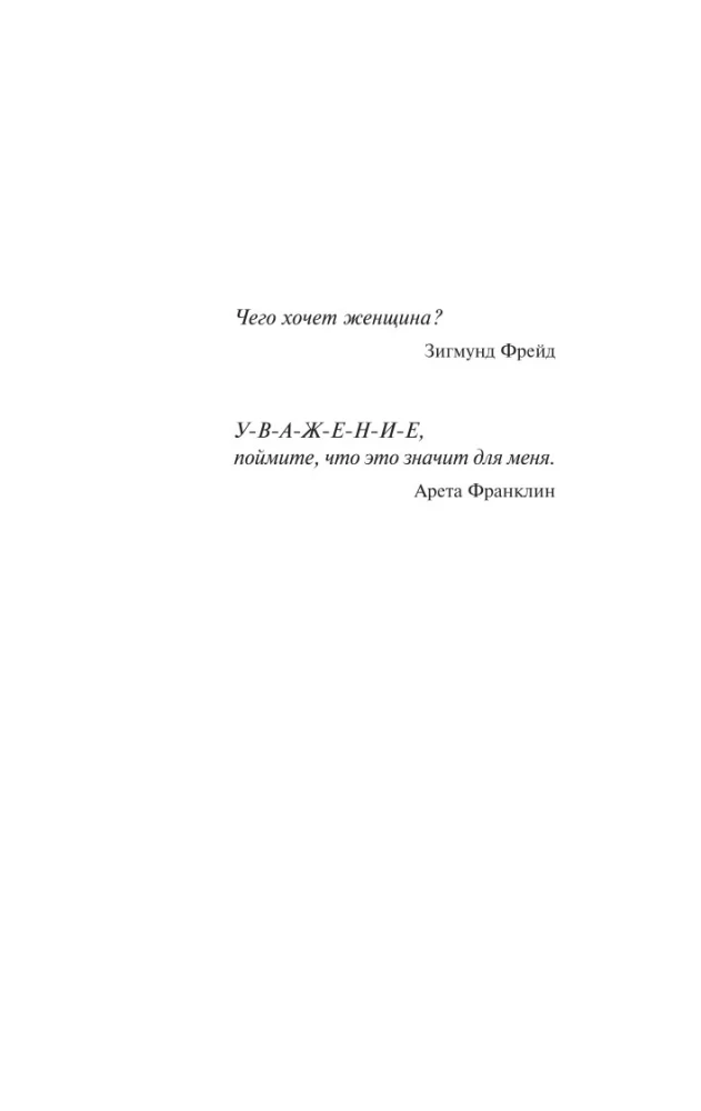 Dolores Claiborne