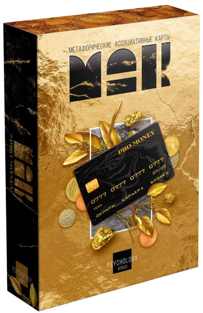 Metaphorische assoziative Karten - PRO MONEY, 50 Karten