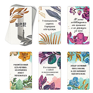 Metaphorical Associative Cards - Affirmations and Book of Wishes, 50 cards
