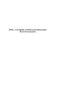 Bezsenność