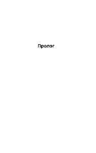 Bezsenność