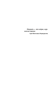 Bezsenność