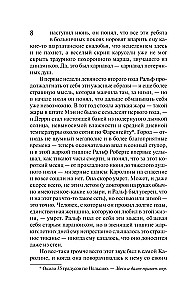 Bezsenność