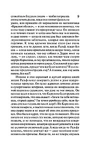 Bezsenność